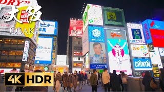 Night Walk around Osaka Dotonbori(夜の大阪道頓堀を歩く)  | 4K HDR
