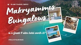 Is a Greek 4-stars hotel worth it? - Review of Makryammos Bungalows 4 stars - Thassos, Greece