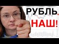 ДЕРЖИ КАРМАН ШИРЕ ИЛИ ПОТЕРЯЕШЬ ПОСЛЕДНЕЕ | КУРС ДОЛЛАРА | ОТВЕТЫ НА ВОПРОСЫ