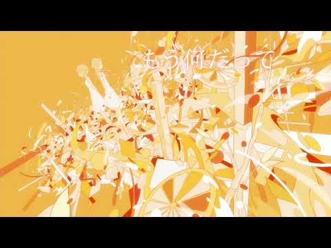 【歌ってみた】CITRUS covered by いがらし