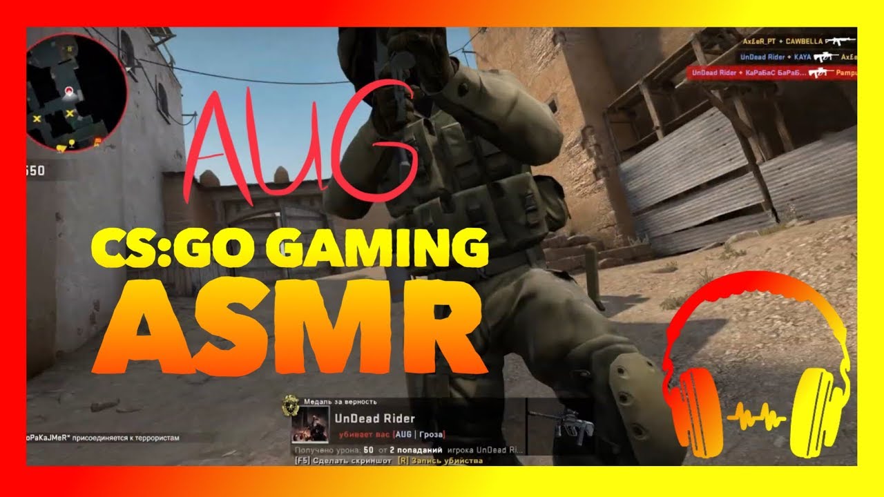 CS:GO ASMR | Нету рук бери AUG