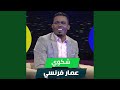 شكوي