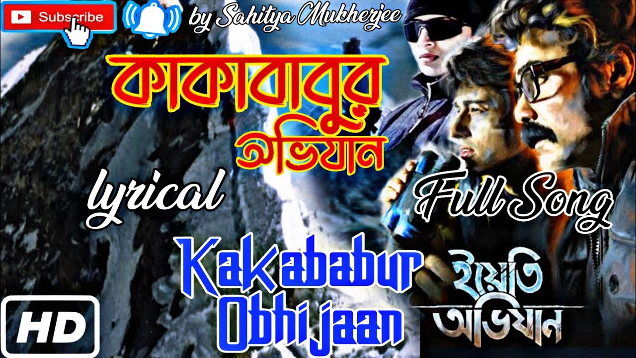Kakababur Obhijaan  Yeti Obhijaan Lyrical  Arijit  Rupam  Anupam  Musics by SVF