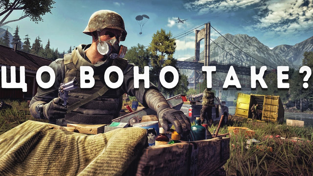 Vigor - безкоштовна гра в жанрі looter shooter - що воно таке?