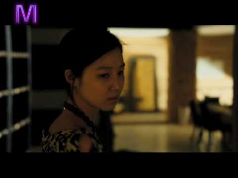 BoA-Mist Trailer "M"