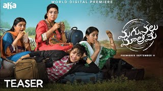 Maguvalu Matrame trailer