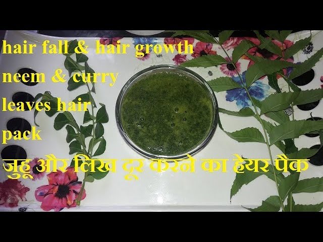 Neem pack -- hair fall,hair growth/ neem pack & जुहू और लिख दूर करने का हेयर पैक | indian food and beauty