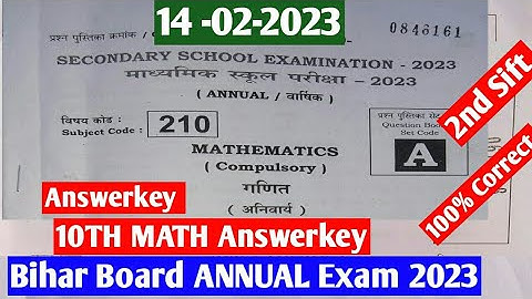 Bihar board ANNUAL Exam 2023 -10TH MATH QUESTION PAPER ANSWER KEY |bseb 10TH math Answerkey-2nd sift