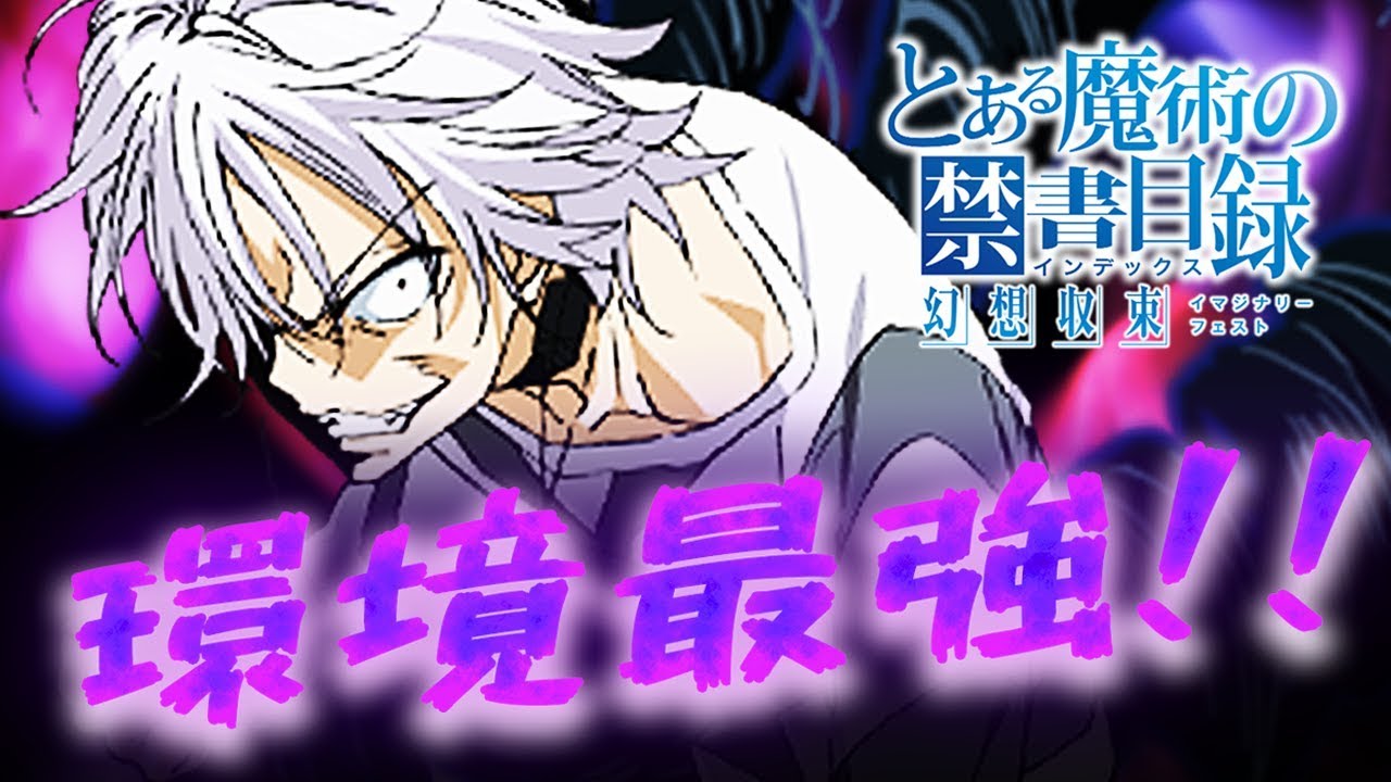 最強キャラ とある魔術の禁書目録 幻想収束 『とある魔術の禁書目録 幻想収束』星3バトルキャラ“【黒衣の令嬢】神裂火織”が登場