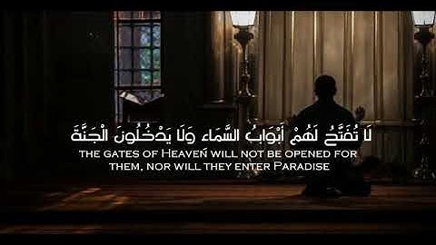إن الذين كذبوا بآياتنا-محمد اللحيدان❤❤❤