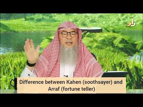 Difference between Kahen (soothsayer) & Arraf (fortune teller)! Kufr / 40 days prayer void Assim