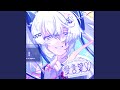 愛言葉V 
