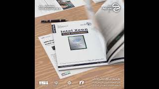 سی پی یو Intel Xeon Gold 6230R P24468 B21 #شرکت_پردازش_رایان_پژواک #سی_پی_یو_سرور #سی_پی_یو_اینتل