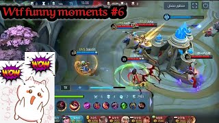 مقاطع فيديو مضحكة في لعبة موبايل ليجند الجزء السادس Wtf funny moments mobile legends part 6