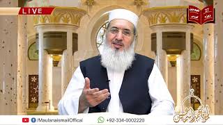 Class 15 || Fehm-e-Deen Course || | Maulana Muhammad Ismail |