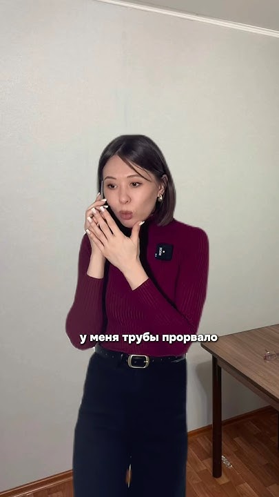 Прорвало трубы? - YouTube