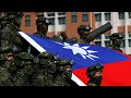 U.S.-Taiwan Relations in a New Era: Responding to a More Assertive China