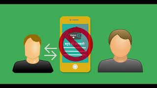 Digital Payment Suraksha Tips by Digital Village India (Hindi) screenshot 4