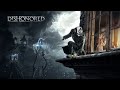 Dishonored ➤ Начало Пути