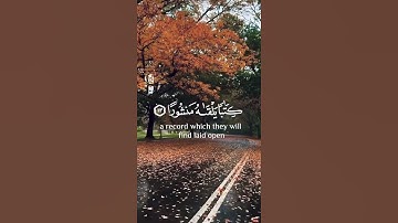 "تلاوة خاشعة للشيخ ياسر الدوسري - سورة الإسراء (آية 13-14)" #تلاوة_خاشعة #ياسر_الدوسري #قران_كريم