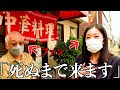 【コスパ】オープン直後から客が押し寄せる町中華!店も綺麗で接客もピカイチ!週8回通いたい店を見つけました Ramen Fried rice Family business