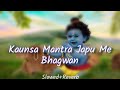 Konsa mantra japu mai bhagwan hai dharti par aao full song slowedreverb