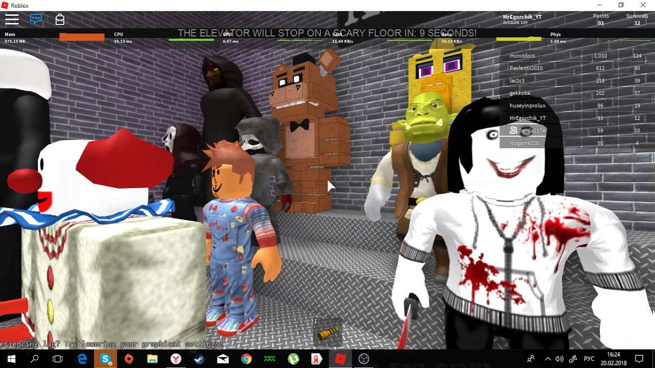 Включи страшную roblox. Страшный лифт в РОБЛОКСЕ. Страшный лифт страшный лифт Roblox. Самые страшные карты в РОБЛОКСЕ.