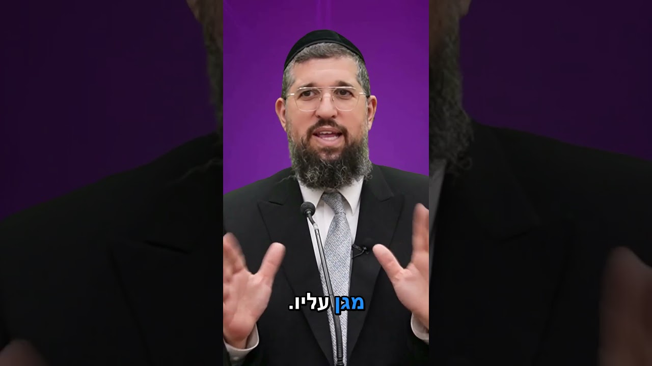 Uploads from הרב אליהו עמר