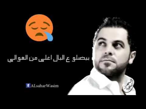 مهما بعدون طال