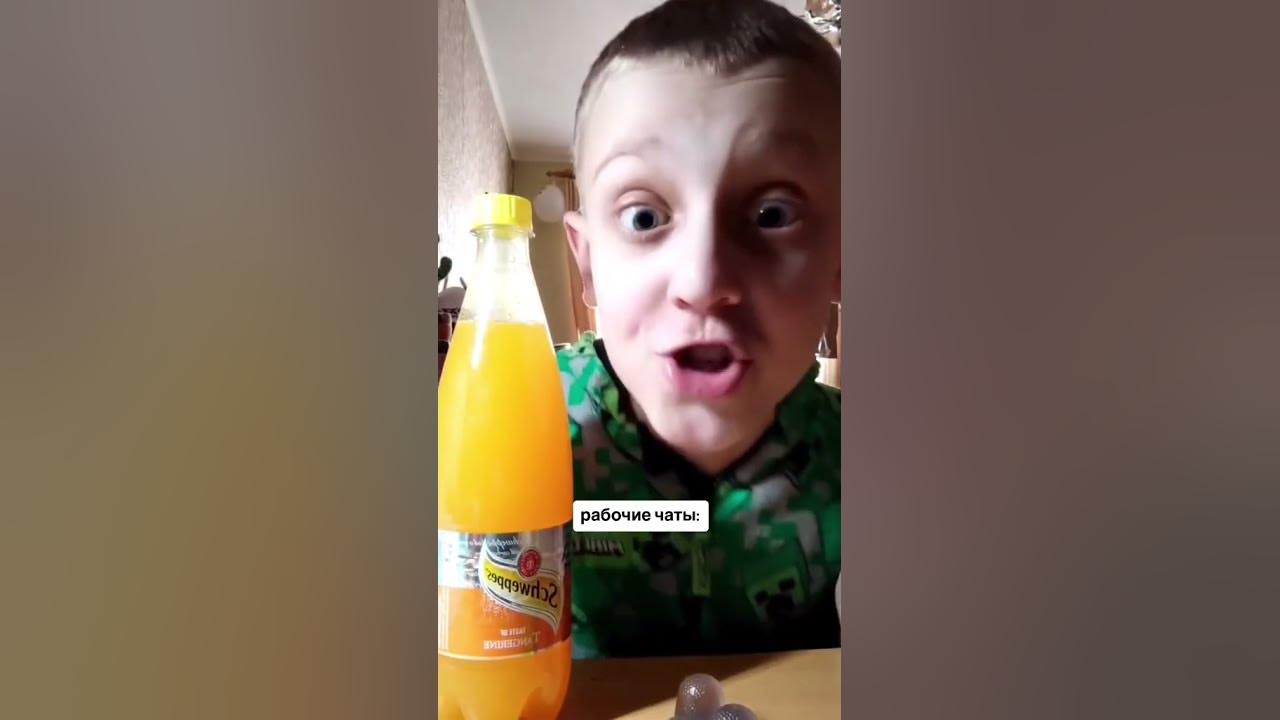 с первого раза мем - YouTube