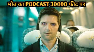 He Listens To A Podcast Telling Him That The Plane Will Crash | Movie Explained in Hindi & Urdu