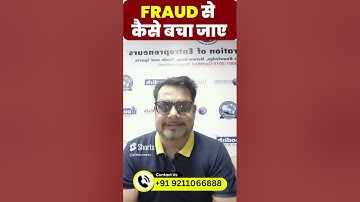 Export Import Business में FRAUD से कैसे बचा जाए #shorts