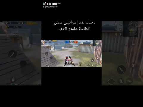 انا لو اجنبي كنتو دعمتوني بس عشان مصري اتشرف اني مصري حتى لو محدش قدرني Pubgmobile