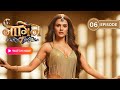 Naagin 7 Full Episode 6 | Naagin 7 Full Episode Today | Naagin 7 Aaj ka Episode | Nagin 7 Kab Aayega