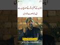 ✨Dilo ke Kufr Na Toote: A Soulful 🕊️ Urdu Poetry 🎤 Journey #YES #iqbal #jashneiqbal #pakistan