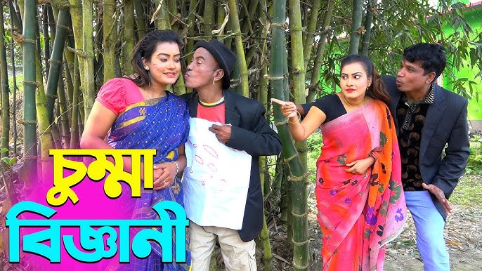 Yalangoch tanalarni korsating