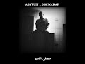  300   ابيوسف ٣٠٠مره كلمات