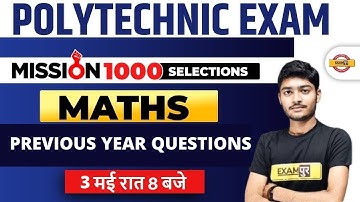 Polytechnic Maths Classes | Polytechnic Maths  Previous Year Questions | Maths By Manak Sir Exampur