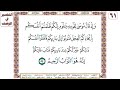 وإذ قال موسى لقومه يا قوم إنكم ظلمتم أنفسكم باتخاذكم العجل فتوبوا إلى بارئكم فاقتلوا أنفسكم ذلكم خير وإذ قال موسى لقومه يا قوم إنكم ظلمتم أنفسكم باتخاذكم العجل فتوبوا إلى بارئكم فاقتلوا أنفسكم ذلكم خير