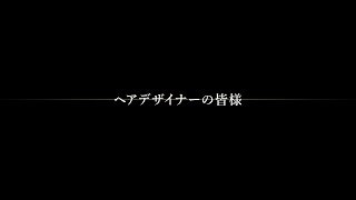 CARE PRO®〈ケアプロ〉パフォーマンスムービー