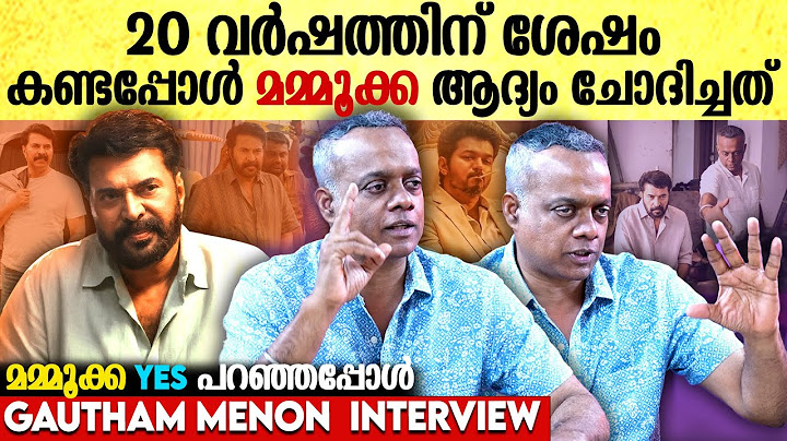 വിജയ് സിനിമ നടക്കാതെ പോകാൻ കാരണം Gautham Menon Interview | Dominic and the Ladies Purse | Mammootty