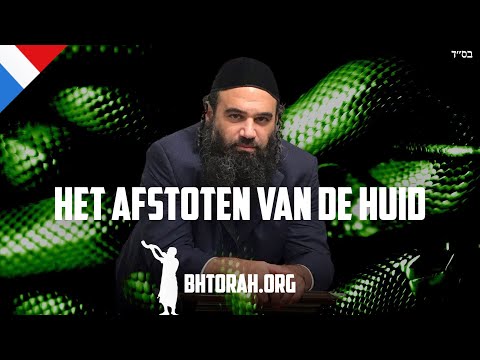 De Yetzer Hara geeft nooit op.