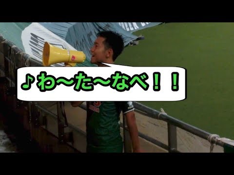 渡辺皓太選手のトラメガでの挨拶 20170811