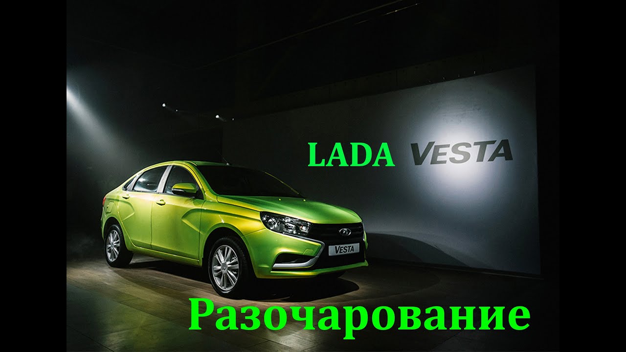 Выбор масла веста
