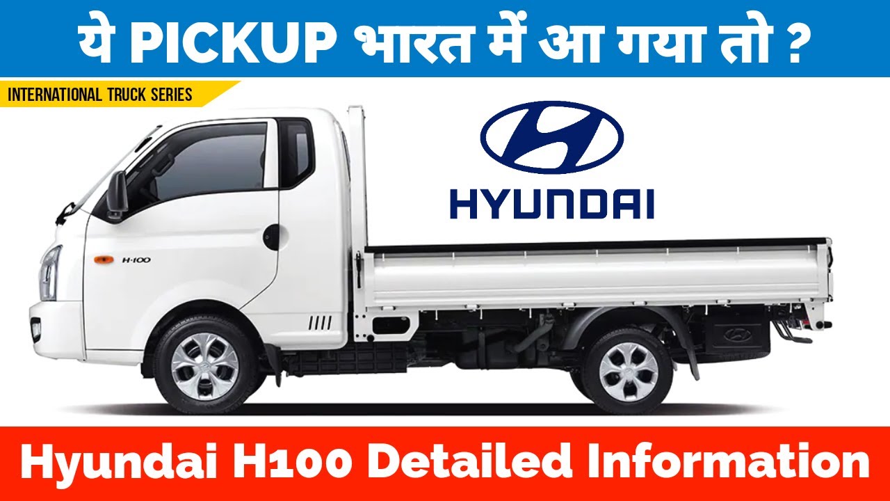 H-100 Highlights  Pick up Truck - Hyundai Worldwide