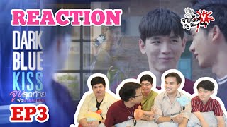 EP3.REACTION!!! Dark Blue Kiss จูบสุดท้ายเพื่อนายคนเดียว : สายเลือดY