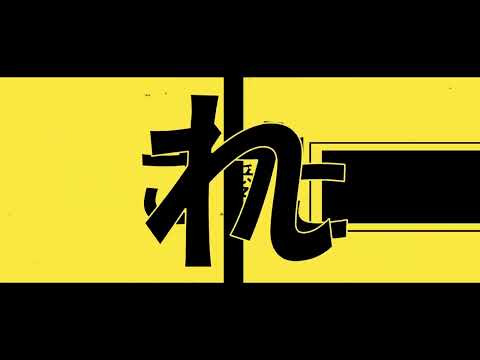 春嵐 文字PV 伸びなかったので上げ直し💦