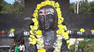 Sri Dasharatha Rameshwara Temple, Vajra