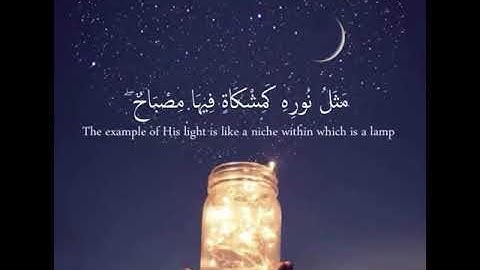 { اللَّهُ نُورُ السَّمَاوَاتِ وَالْأَرْضِ..} تلاوة رائعة وفريدة للقارئ |ماهر المعيقلي|.. 😍👌🏻