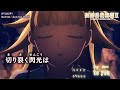 注意 丸見えVer Onボーカル カラオケ歌詞full Daybreak 結婚指輪物語 OP Sizuk Feat AYAME 注意 丸見えVer Onボーカル カラオケ歌詞full Daybreak 結婚指輪物語 OP Sizuk Feat AYAME
